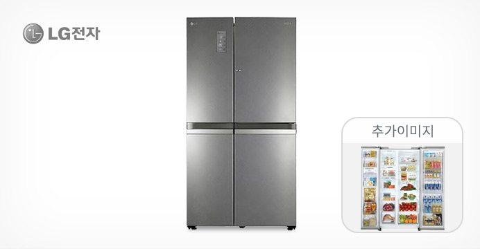 LG DIOS 양문형냉장고 830L