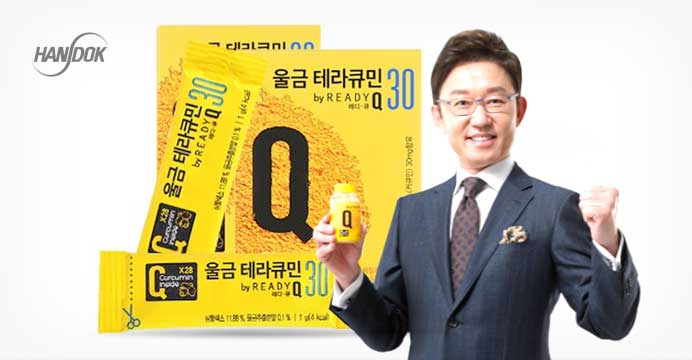 한독 울금테라큐민30 스틱10포 ×4팩