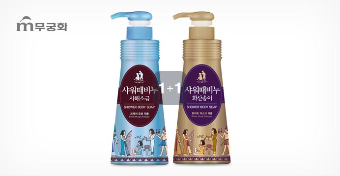 무궁화 샤워때비누 900ml 1+1