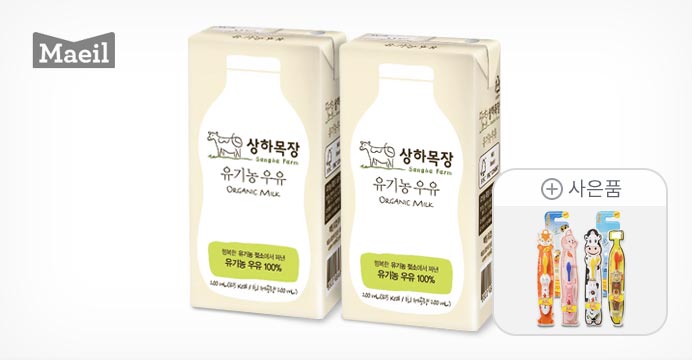 상하목장 유기농우유 200ml * 24팩(칫솔증정)