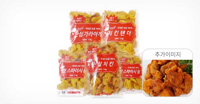 국내산 순살치킨 1kg