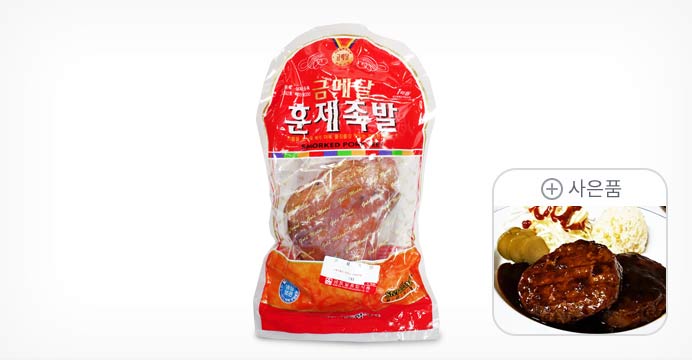 금메달 훈제족발 800g 이상