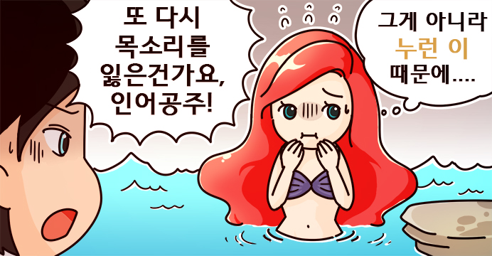 삼성제약 닥터하이얀 치아미백제