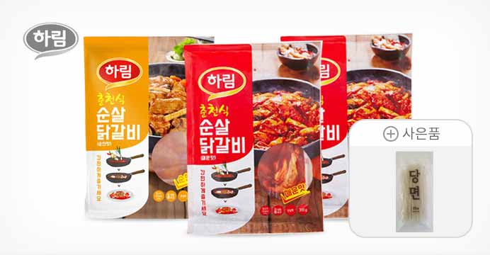 하림 춘천식 닭갈비300gx3봉(매운맛,순한맛)