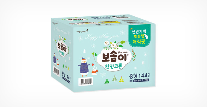 보솜이 천연코튼 신년기획 슬림핏 1box