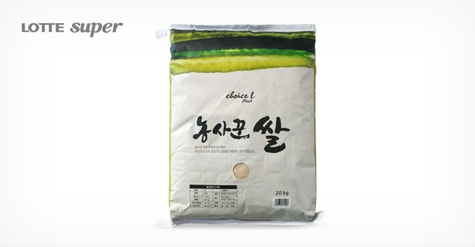 [당일무료배송]농사꾼쌀20kg+7%카드할인