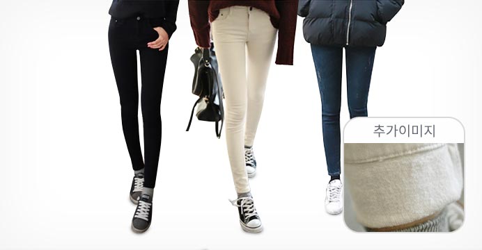 메이플 기모바지의 모든것! 스키니/일자/부츠컷