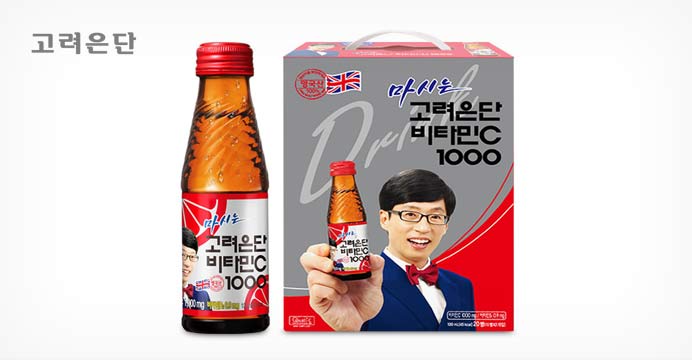 고려은단 마시는 비타민C 80병/선물용 케이스