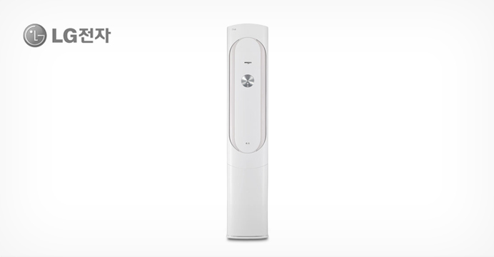 전국! LG 휘센 인버터 스탠드에어컨