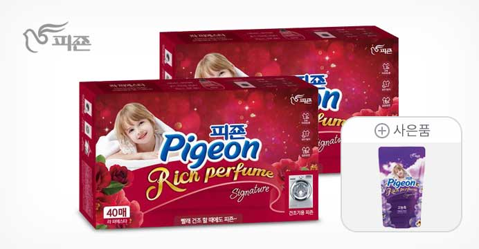 피죤 건조기용 시트유연제40매 2개+고농축피죤