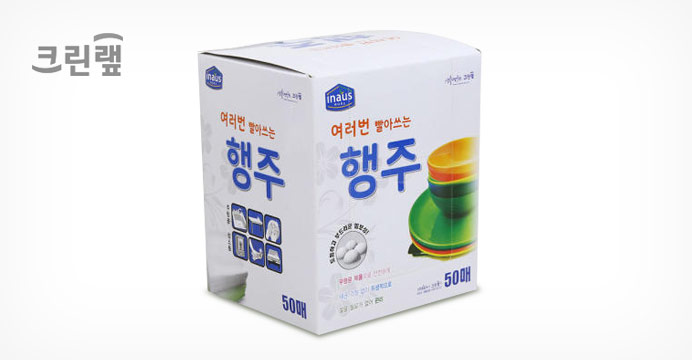 크린랩 빨아쓰는행주 50매