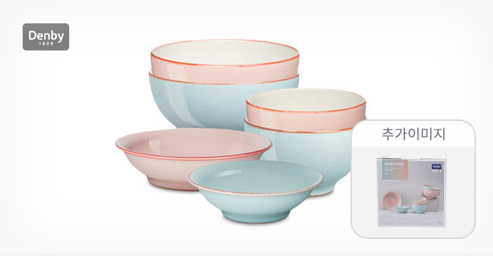 덴비 헤리티지 2인 한식기 6P세트