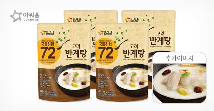 고려삼계탕(닭반마리) 600g 4팩+15%쿠폰