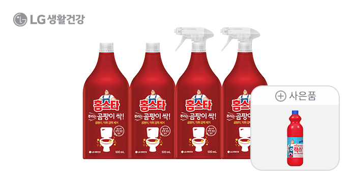 홈스타 뿌리는 곰팡이싹 4개+락스1L+25%쿠폰