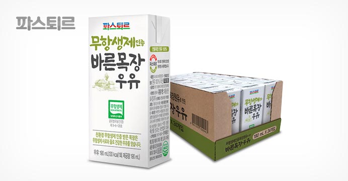 파스퇴르 무항생제 바른목장 190ml 48팩