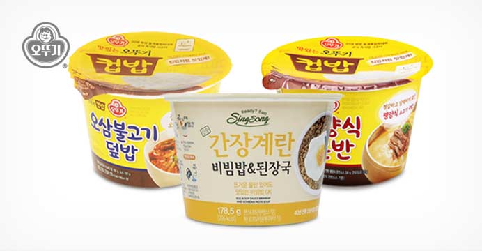 든든한 오뚜기/신송 맛있는 컵밥X2개