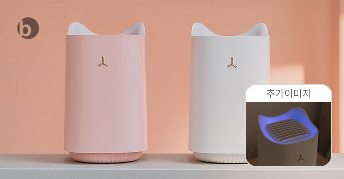 Wishb 화이트/핑크 디자인갑! USB 모기퇴치기