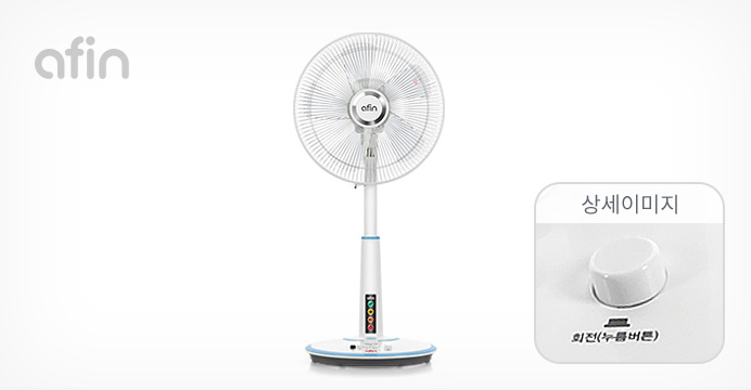 이노크/에이핀 14형 프리미엄 선풍기