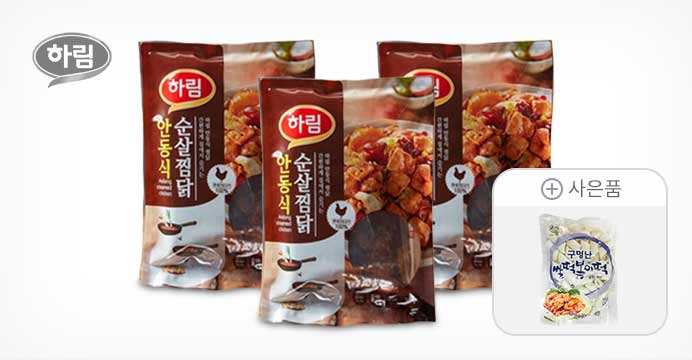 하림 안동찜닭 300g 3팩+떡300g