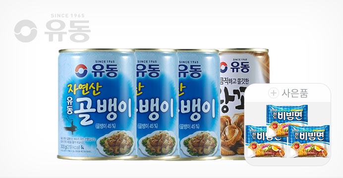 자연산골뱅이300gx3개+꼬막280g+비빔면3개