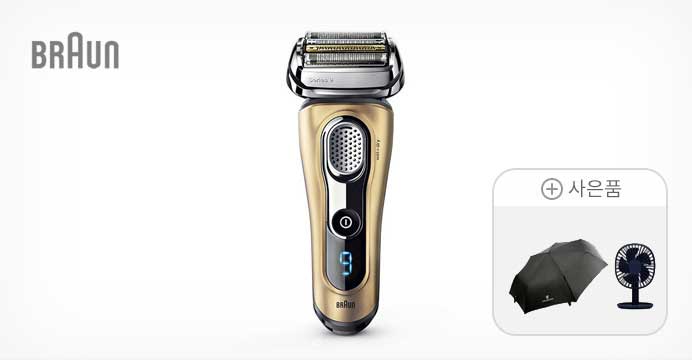 브라운 전기면도기9시리즈+20%쿠폰
