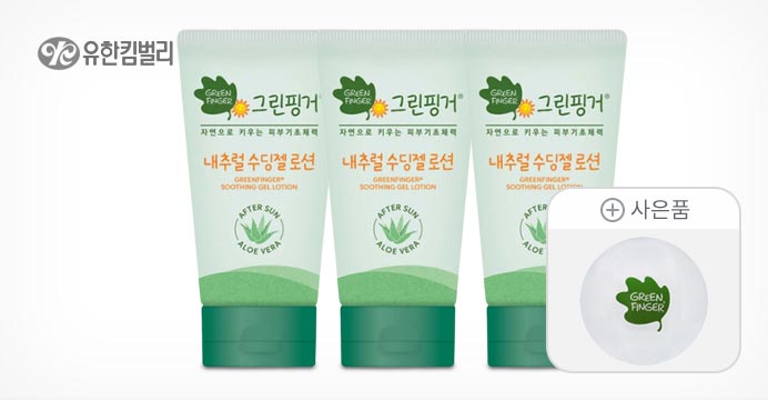 내추럴 수딩젤 로션 100ml 3개