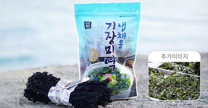 [기장]여름철별미 냉채용기장미역50g/20인분