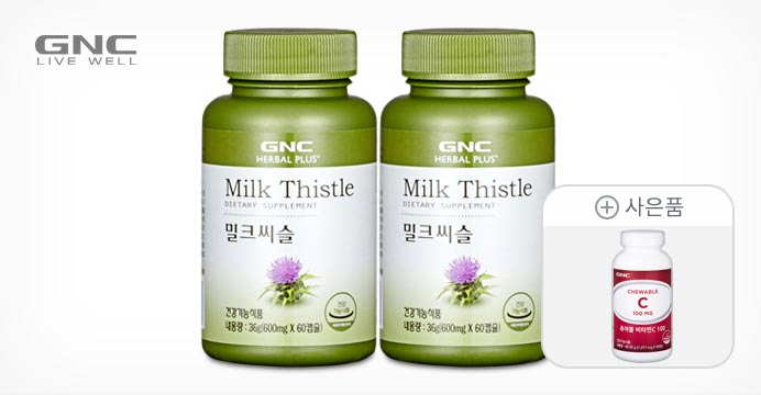 GNC 밀크씨슬 2병 + 비타민C 정품 증정