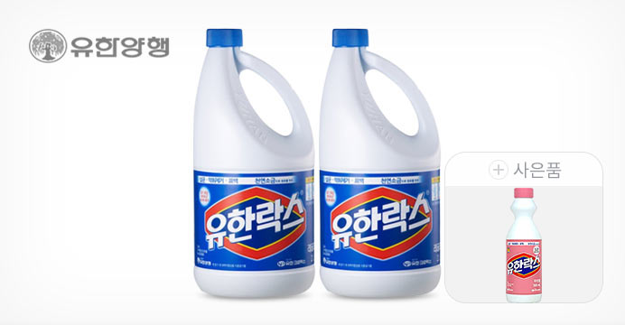 유한락스 레귤러 2L 2개+락스 500ml 증정