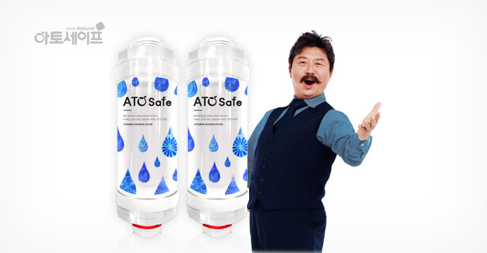 아토세이프 녹물 염소제거 비타민필터 2개