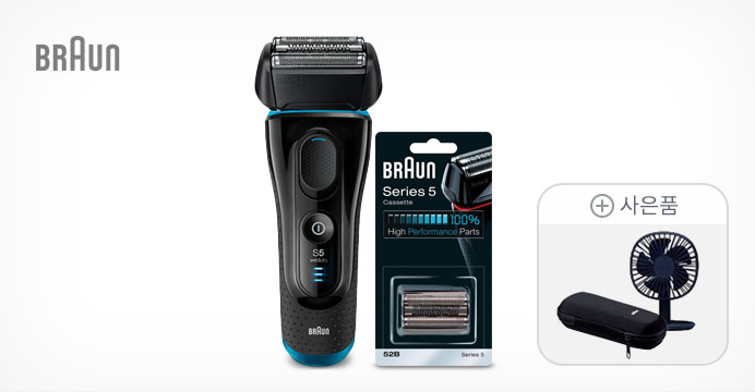 브라운 전기면도기 5140s+날망+사은품+추가쿠폰