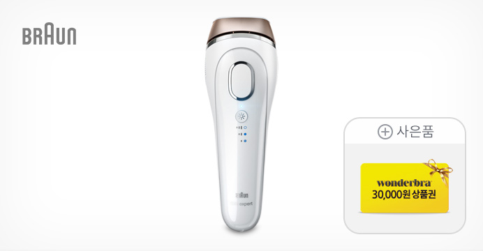 브라운 IPL 제모기 + 원더브라상품권