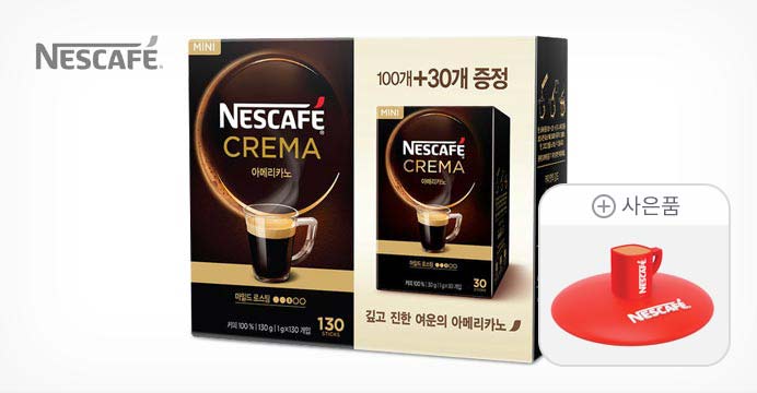 [쿠폰17%]아메리카노미니 130T+머그리드