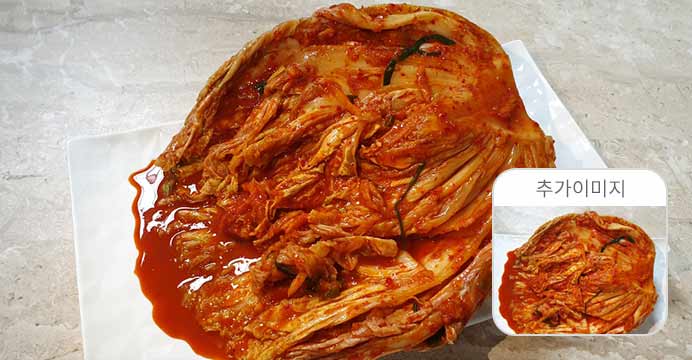 밥도둑!포기김치 5kG/국산고추가루 HACCP