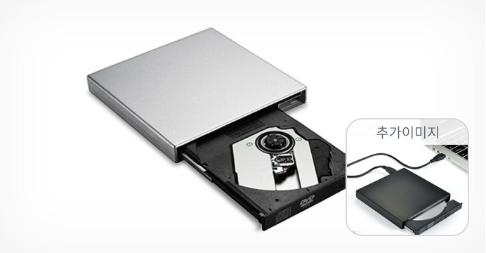 초슬림 USB2.0 외장 CD/DVD-ROM 플레이어