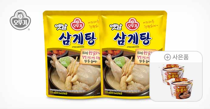 오뚜기 옛날 삼계탕 900g x 2개 + 사은품