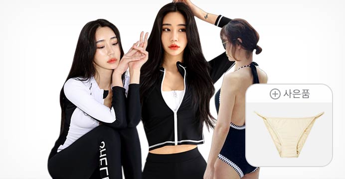 [앙스블랑] 래쉬가드/비키니+사은품