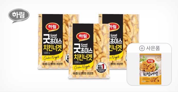 하림 굿초이스 치킨너겟 1kgx3개+너겟증정100g