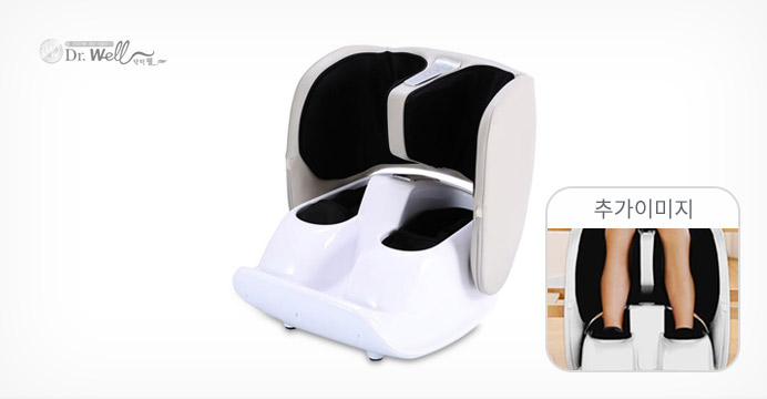 [닥터웰]듀얼 폴딩 종아리&발마사지기 DR-3003