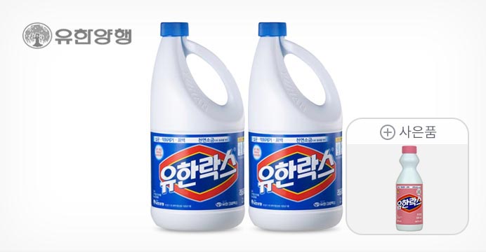 유한락스 레귤러 2L 2개+락스 500ml 증정