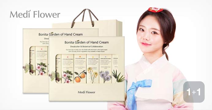 [5+1] 메디플라워 보니타가든 6종 핸드세트 1+1