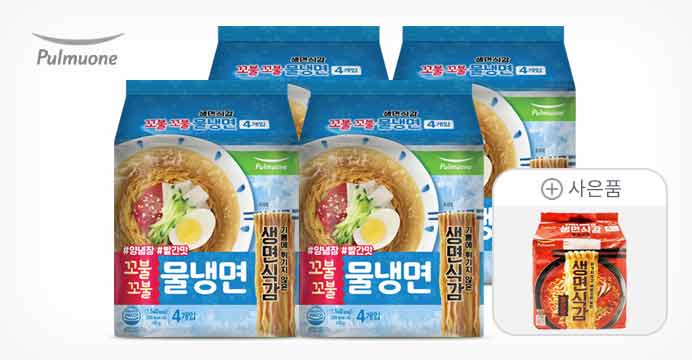 [12%쿠폰]물냉면16봉+생면식감 매운맛