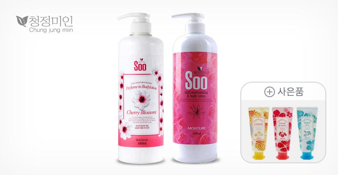 퍼퓸 바디로션/바디워시 1000ml 1+1+핸드크림