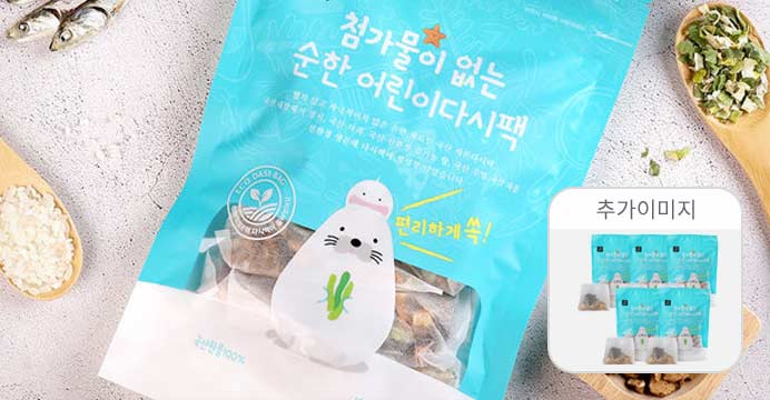 [기장]첨가물이 없는 순한 어린이육수팩/50팩