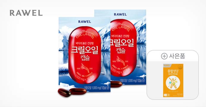 인지질56%~크릴오일 1000mg 2통+사은품