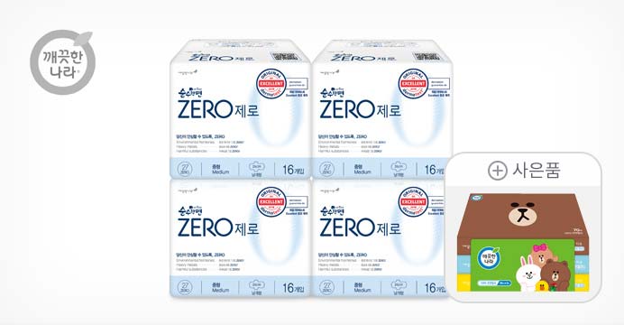 순수한면 ZERO 중형16P x 3+1팩 + 사은품