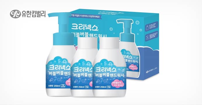 크리�!   ��스 버블 핸드워시 250ml + 리필 2개