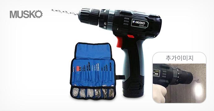 콘크리트 OK! 머스코 리튬충전 해머드릴