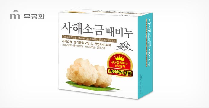 무궁화 사해소금 때비누 100g (24개)