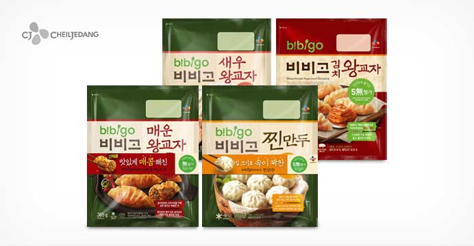 비비고 만두 6개 골라담기